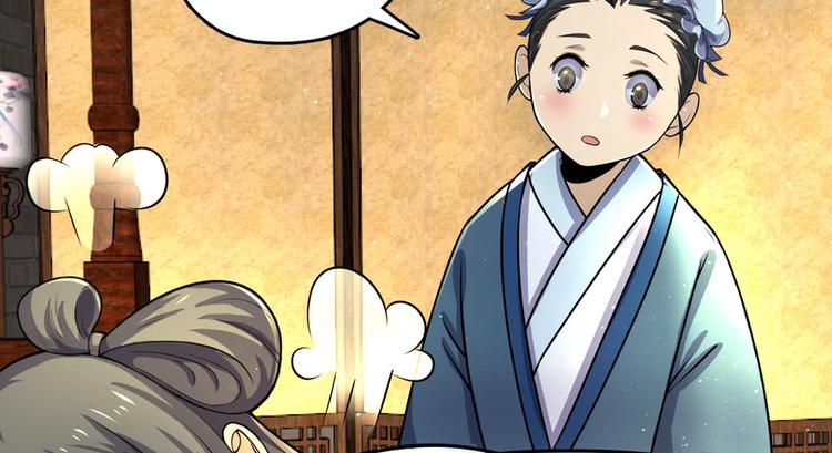 第四话(1/4)-第4话