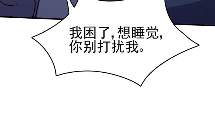 第四话(1/4)-第4话