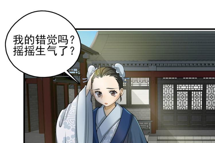 第四话(1/4)-第4话