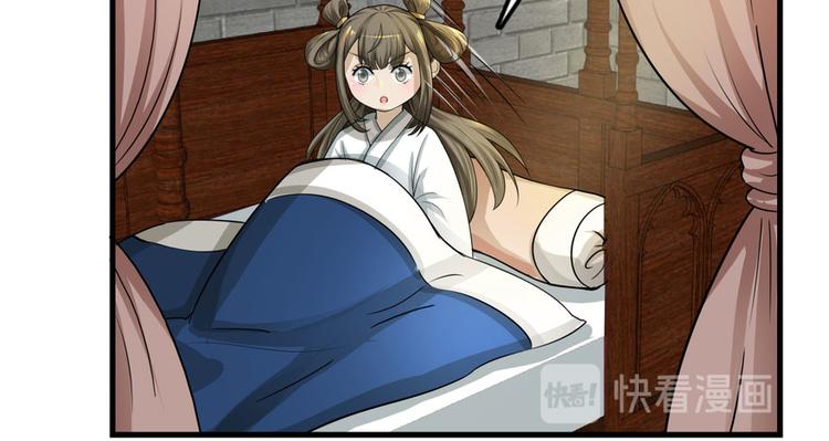 第四话(1/4)-第4话