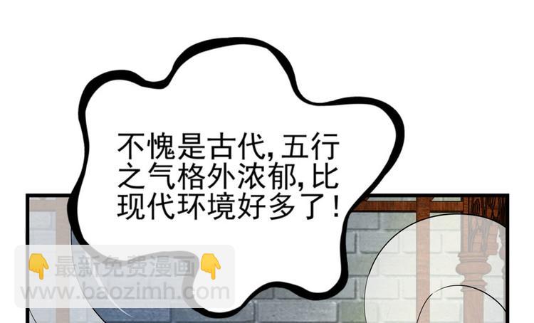 第四话(1/4)-第4话