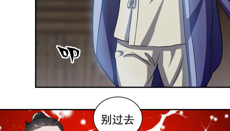 第三十二话(1/2)-第32话