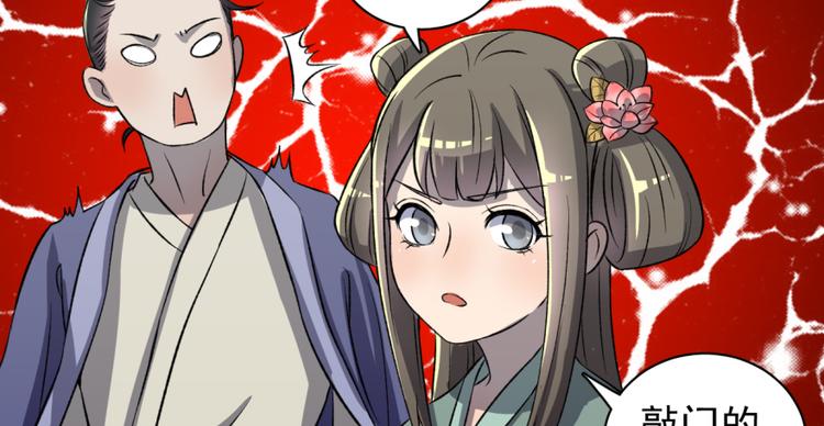 第三十二话(1/2)-第32话