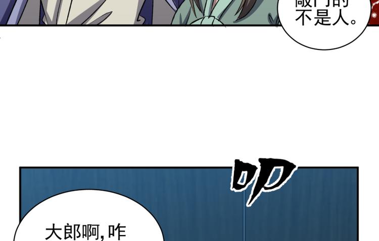 第三十二话(1/2)-第32话