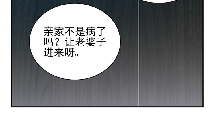 第三十二话(1/2)-第32话