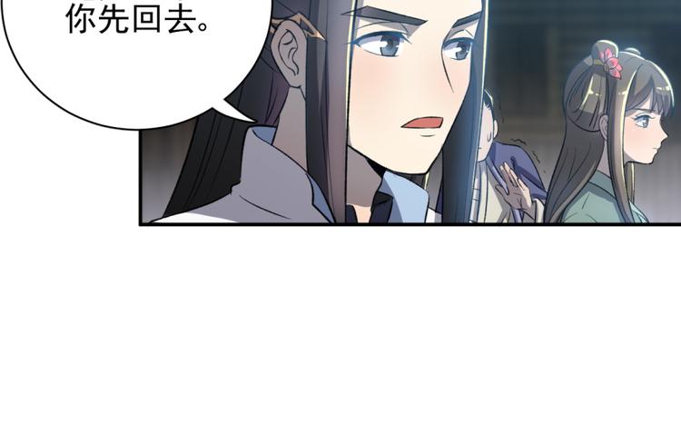 第三十二话(1/2)-第32话