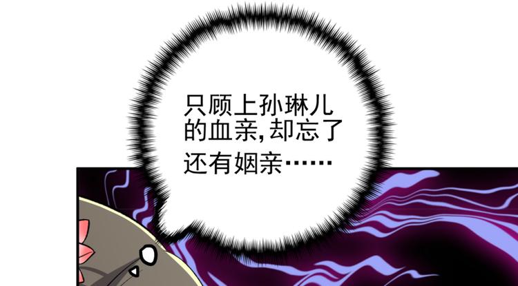 第三十二话(1/2)-第32话