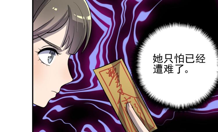 第三十二话(1/2)-第32话