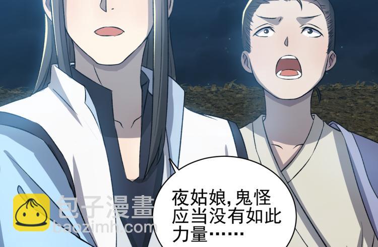 第三十二话(1/2)-第32话