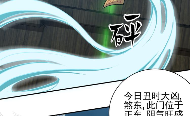 第三十二话(1/2)-第32话