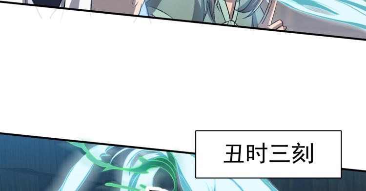 第三十二话(1/2)-第32话