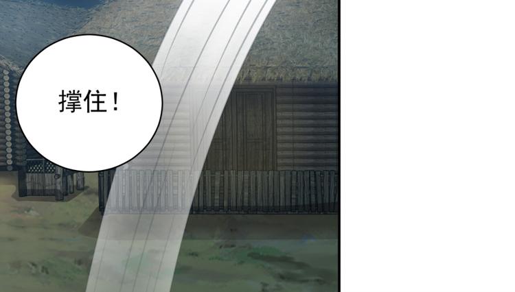 第三十二话(1/2)-第32话