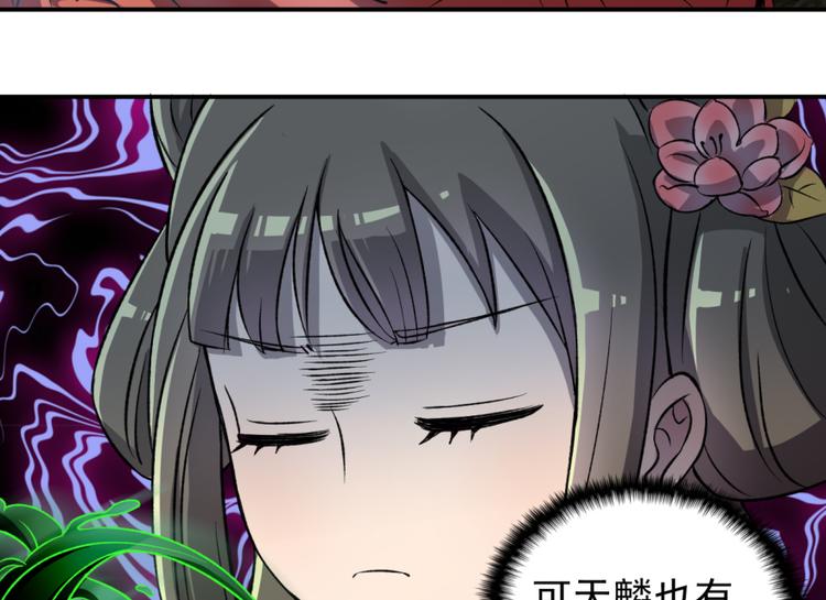 第三十二话(1/2)-第32话