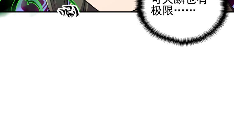 第三十二话(1/2)-第32话