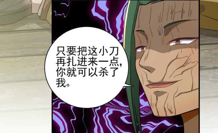 第三十四话(1/2)-第34话