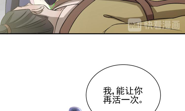 第三十四话(1/2)-第34话