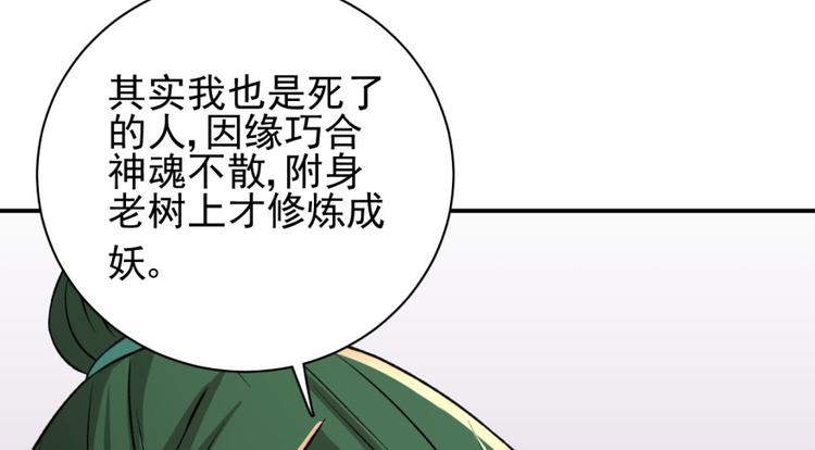 第三十四话(1/2)-第34话