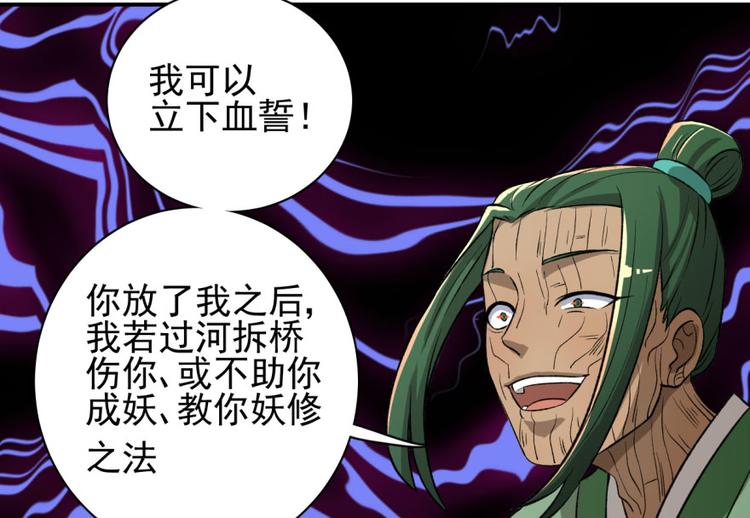 第三十四话(1/2)-第34话