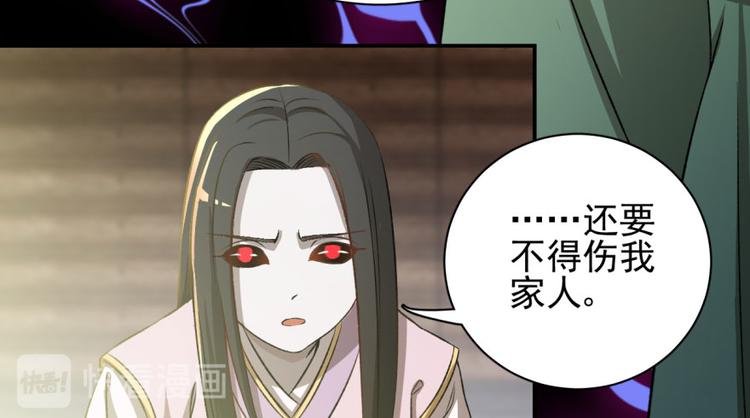 第三十四话(1/2)-第34话