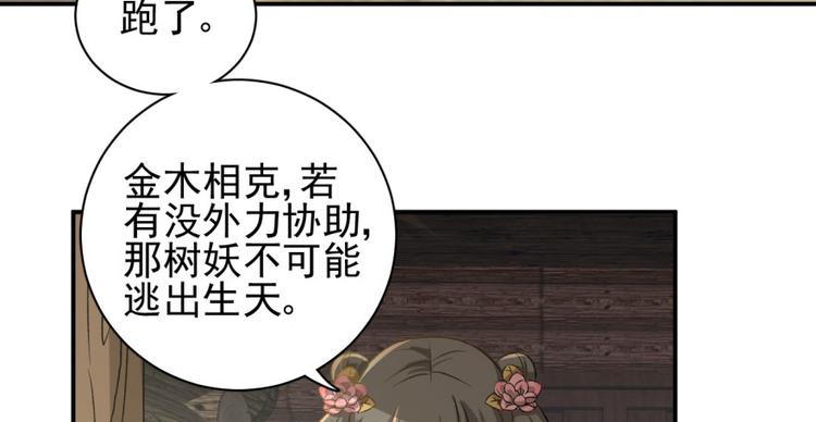 第三十四话(1/2)-第34话