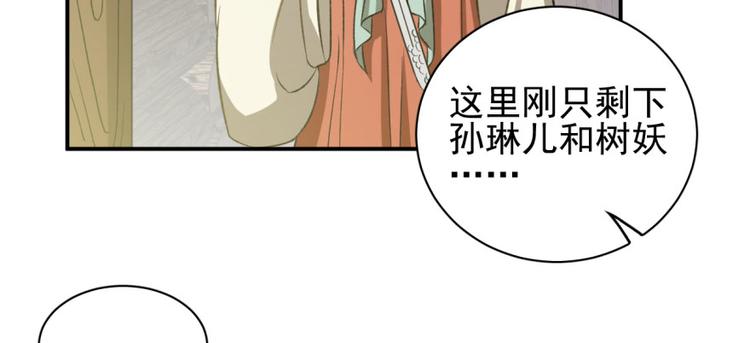 第三十四话(1/2)-第34话