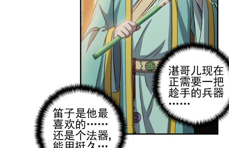 第三十六话(1/2)-第36话