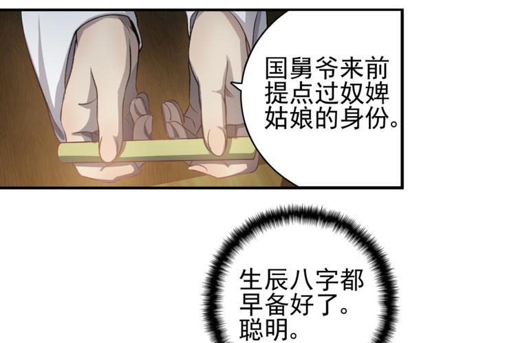 第三十六话(1/2)-第36话