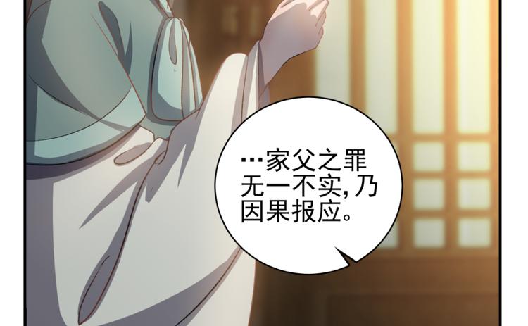 第三十六话(1/2)-第36话