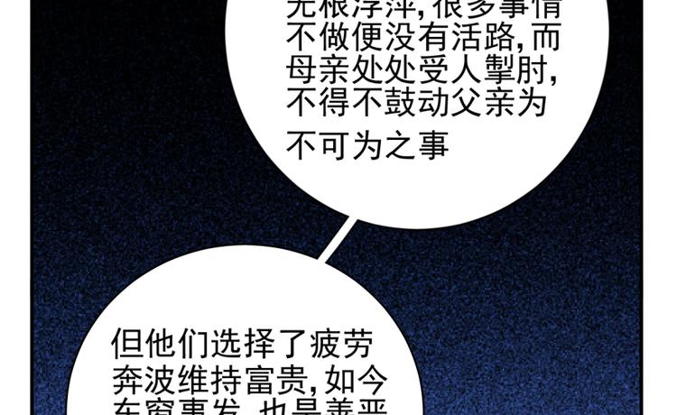 第三十六话(1/2)-第36话