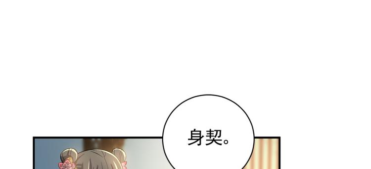 第三十六话(1/2)-第36话