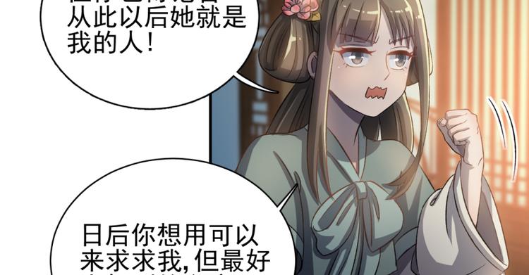 第三十六话(1/2)-第36话