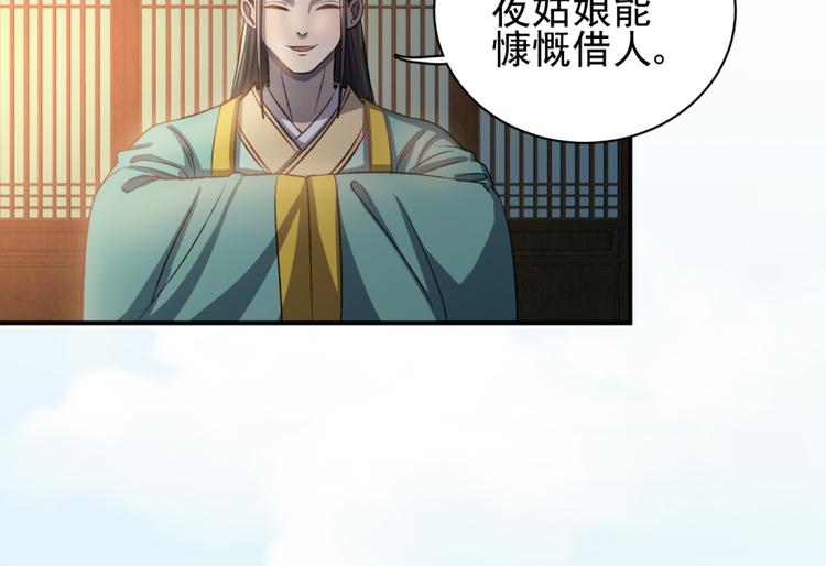 第三十六话(1/2)-第36话