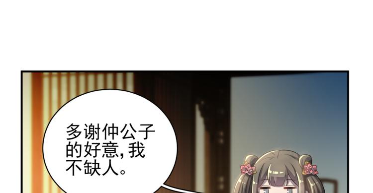 第三十六话(1/2)-第36话