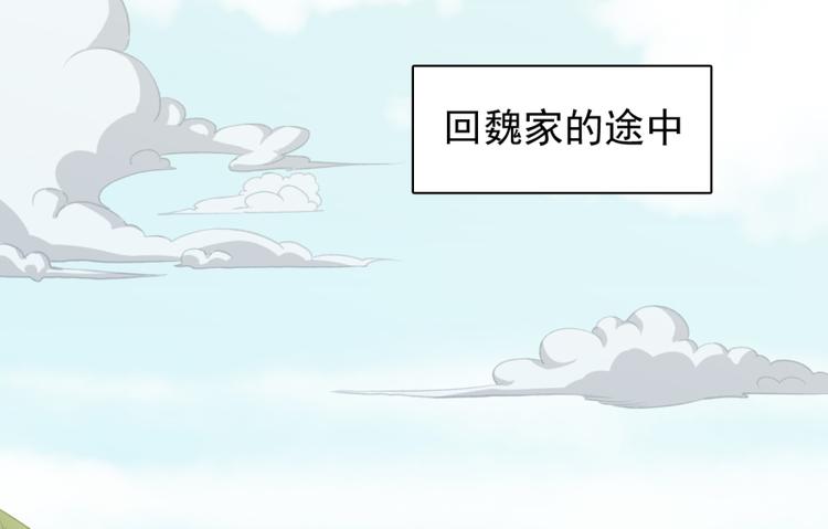 第三十六话(1/2)-第36话