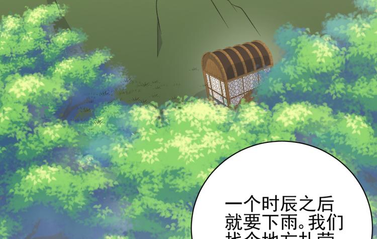 第三十六话(1/2)-第36话