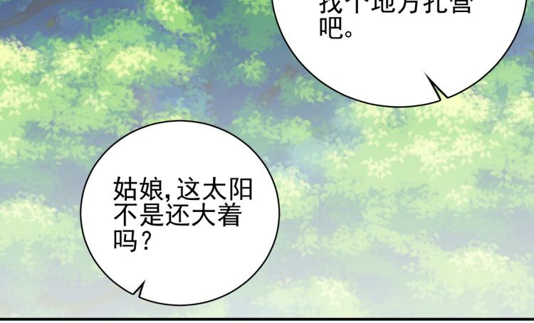 第三十六话(1/2)-第36话