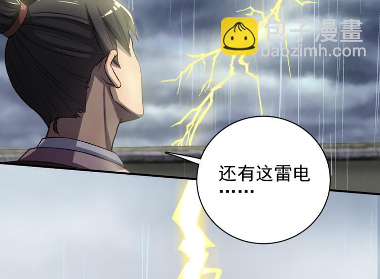 第三十六话(1/2)-第36话