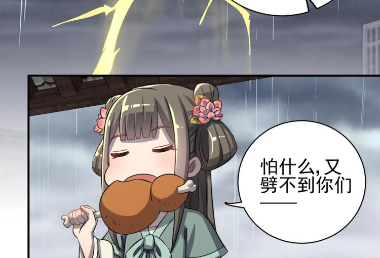 第三十六话(1/2)-第36话