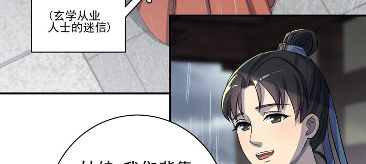 第三十六话(1/2)-第36话