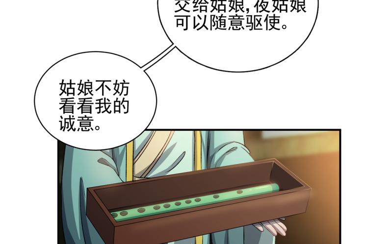 第三十六话(1/2)-第36话