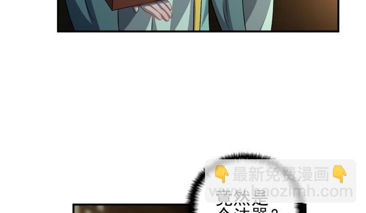 第三十六话(1/2)-第36话