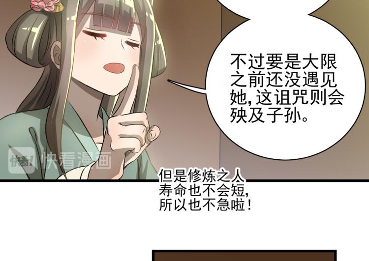 第三十八话(1/2)-第38话