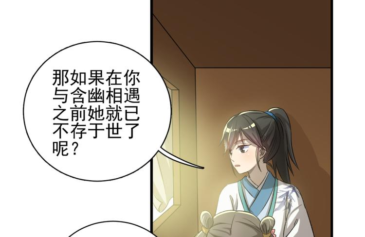 第三十八话(1/2)-第38话