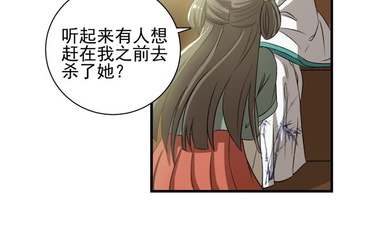 第三十八话(1/2)-第38话