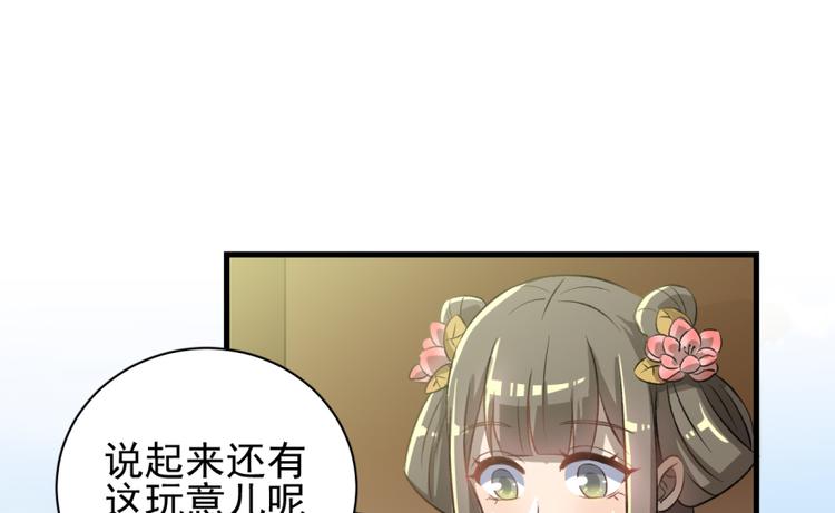 第三十八话(1/2)-第38话