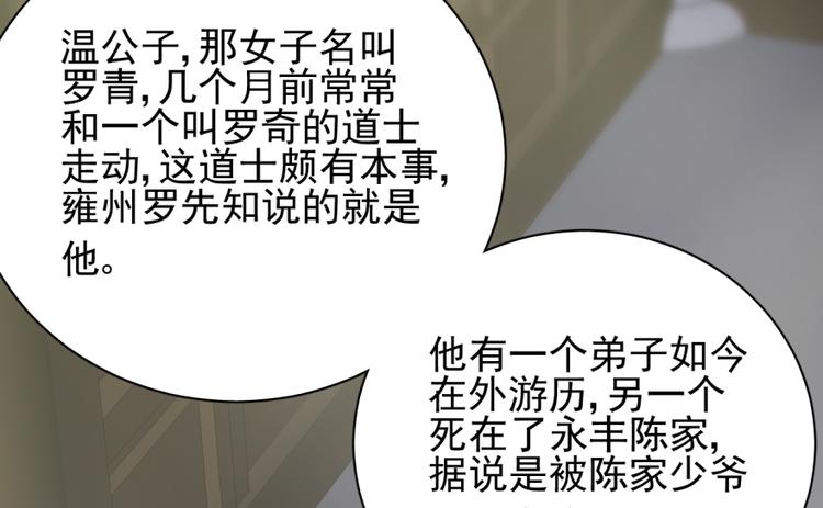 第三十八话(1/2)-第38话