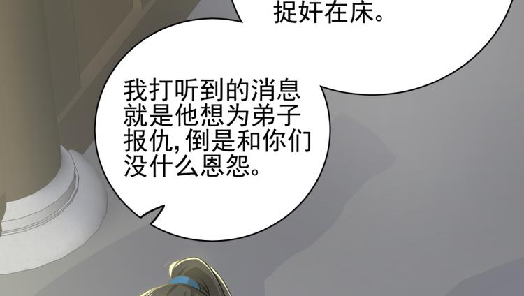 第三十八话(1/2)-第38话