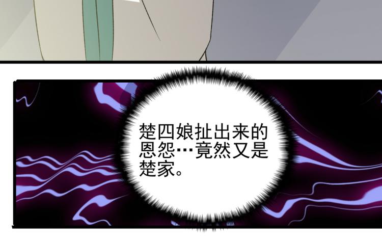 第三十八话(1/2)-第38话