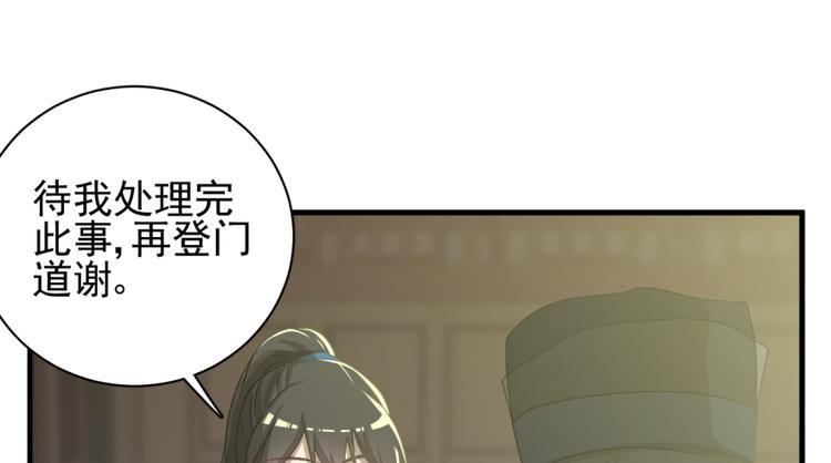 第三十八话(1/2)-第38话