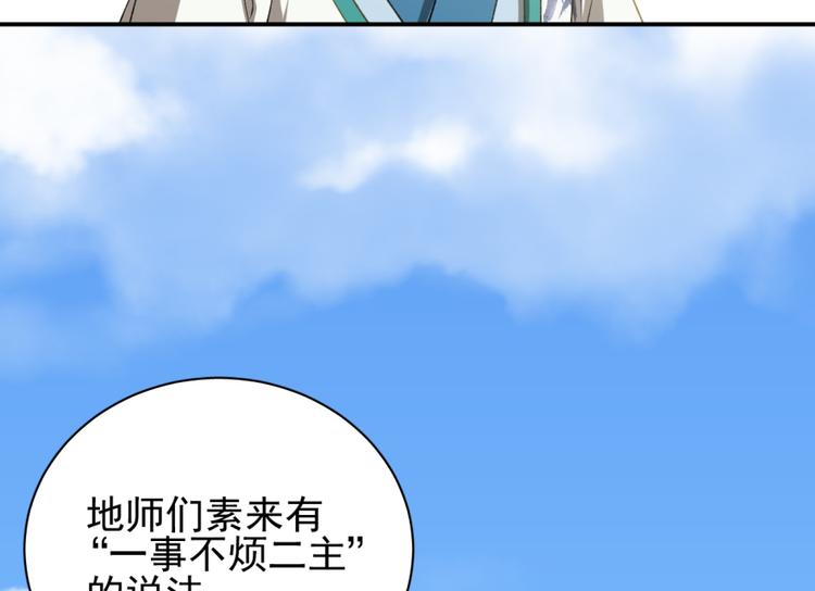 第三十八话(1/2)-第38话